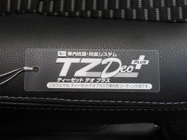 トールカスタムＧターボパノラマモニター　９インチディスプレイオーディオ　ドライブレコーダー　両側パワースライドドア　ＵＳＢ入力端子　Ｂｌｕｅｔｏｏｔｈ　オートライト　キーフリー　アイドリングストップ　ティーゼットデオプラス（岡山県）の中古車