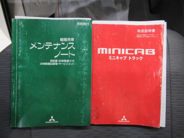 ミニキャブトラックＶタイプＡＭ／ＦＭラジオ　エアコン　パワーステアリング　運転席エアバッグ　ティーゼットデオプラス（岡山県）の中古車