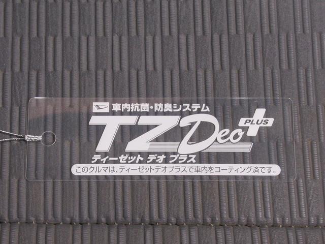 ミニキャブトラックＶタイプＡＭ／ＦＭラジオ　エアコン　パワーステアリング　運転席エアバッグ　ティーゼットデオプラス（岡山県）の中古車