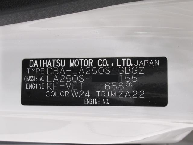 キャストアクティバＧターボ　プライムコレクション　ＳＡ２シートヒーター　オートライト　キーフリー　アイドリングストップ　ＵＳＢ入力端子　電動格納式ドアミラー　衝突被害軽減システム　レーンアシスト　ティーゼットデオプラス（岡山県）の中古車