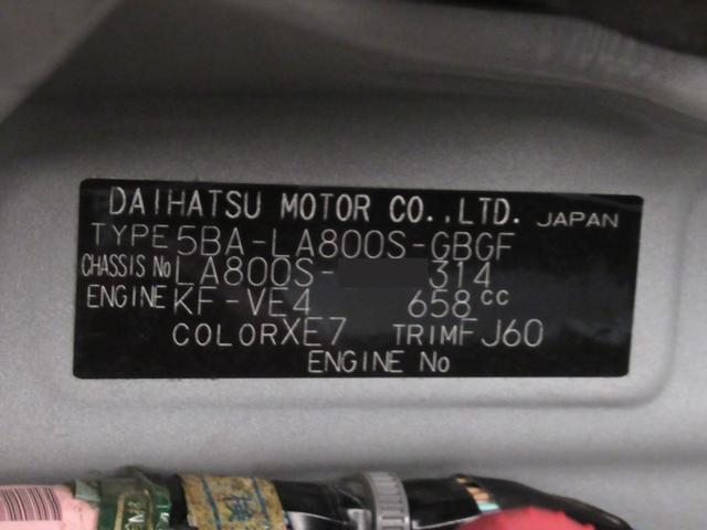 ムーヴキャンバスＸメイクアップリミテッド　ＳＡ３両側パワースライドドア　オートライト　キーフリー　アイドリングストップ　ＵＳＢ入力端子　Ｂｌｕｅｔｏｏｔｈ　衝突被害軽減システム　レーンアシスト　オートマチックハイビーム　ティーゼットデオプラス（岡山県）の中古車