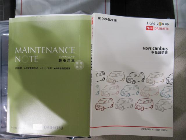 ムーヴキャンバスＸメイクアップリミテッド　ＳＡ３両側パワースライドドア　オートライト　キーフリー　アイドリングストップ　ＵＳＢ入力端子　Ｂｌｕｅｔｏｏｔｈ　衝突被害軽減システム　レーンアシスト　オートマチックハイビーム　ティーゼットデオプラス（岡山県）の中古車