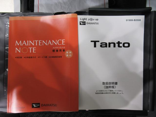 タントカスタムXスタイルセレクションシートヒーター 両側パワースライドドア オートライト キーフリー アイドリングストップ パノラマモニター ナビ ドライブレコーダー USB入力端子 Bluetooth ティーゼットデオプラス(岡山県)の中古車