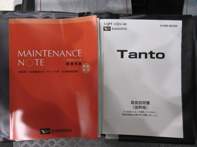 タントＸシートヒーター　左側パワースライドドア　オートライト　キーフリー　アイドリングストップ　バックモニター　ナビ　ドライブレコーダー　ＵＳＢ入力端子　Ｂｌｕｅｔｏｏｔｈ　ティーゼットデオプラス（岡山県）の中古車