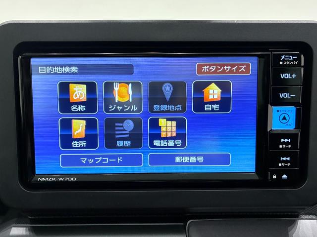 タフトＧ　クロムベンチャーパノラマモニター　７インチナビ　ドライブレコーダー　シートヒーター　ＵＳＢ入力端子　Ｂｌｕｅｔｏｏｔｈ　オートライト　キーフリー　アイドリングストップ　電動パーキングブレーキ　ティーゼットデオプラス（岡山県）の中古車