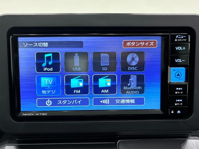 タフトＧ　クロムベンチャーパノラマモニター　７インチナビ　ドライブレコーダー　シートヒーター　ＵＳＢ入力端子　Ｂｌｕｅｔｏｏｔｈ　オートライト　キーフリー　アイドリングストップ　電動パーキングブレーキ　ティーゼットデオプラス（岡山県）の中古車