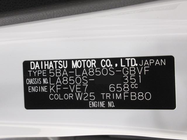 ムーヴＧパノラマモニター　９インチディスプレイオーディオ　ドライブレコーダー　左側パワースライドドア　ＵＳＢ入力端子　Ｂｌｕｅｔｏｏｔｈ　オートライト　キーフリー　アイドリングストップ　ティーゼットデオプラス（岡山県）の中古車