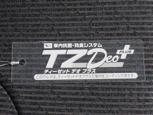 ムーヴＧパノラマモニター　９インチディスプレイオーディオ　ドライブレコーダー　左側パワースライドドア　ＵＳＢ入力端子　Ｂｌｕｅｔｏｏｔｈ　オートライト　キーフリー　アイドリングストップ　ティーゼットデオプラス（岡山県）の中古車