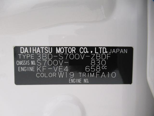 ハイゼットカーゴデラックスＡＭ／ＦＭラジオ　両側スライドドア　オートライト　キーレスエントリー　アイドリングストップ　衝突被害軽減システム　レーンアシスト　オートマチックハイビーム　ティーゼットデオプラス（岡山県）の中古車