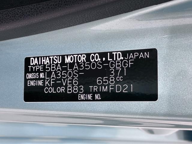 ミライースＸ　ＳＡ３オートライト　キーレスエントリー　アイドリングストップ　ＵＳＢ入力端子　Ｂｌｕｅｔｏｏｔｈ　電動格納式ドアミラー　衝突被害軽減システム　レーンアシスト　オートマチックハイビーム　ティーゼットデオプラス（岡山県）の中古車