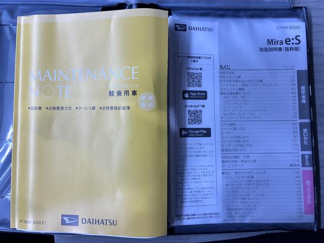 ミライースＸ　ＳＡ３オートライト　キーレスエントリー　アイドリングストップ　ＵＳＢ入力端子　Ｂｌｕｅｔｏｏｔｈ　電動格納式ドアミラー　衝突被害軽減システム　レーンアシスト　オートマチックハイビーム　ティーゼットデオプラス（岡山県）の中古車