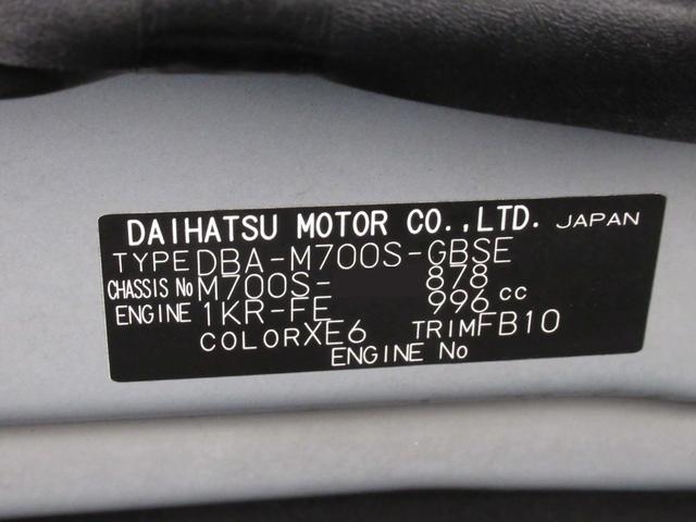 ブーンシルク SA2キーフリー アイドリングストップ 電動格納式ドアミラー 衝突被害軽減システム レーンアシスト エアコン パワーステアリング パワーウィンドウ 運転席エアバッグ ABS ティーゼットデオプラス(岡山県)の中古車