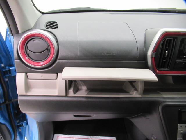 ブーンシルク SA2キーフリー アイドリングストップ 電動格納式ドアミラー 衝突被害軽減システム レーンアシスト エアコン パワーステアリング パワーウィンドウ 運転席エアバッグ ABS ティーゼットデオプラス(岡山県)の中古車