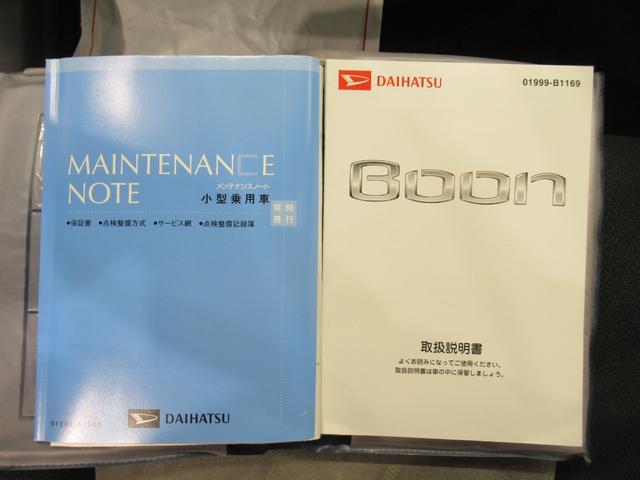 ブーンシルク SA2キーフリー アイドリングストップ 電動格納式ドアミラー 衝突被害軽減システム レーンアシスト エアコン パワーステアリング パワーウィンドウ 運転席エアバッグ ABS ティーゼットデオプラス(岡山県)の中古車