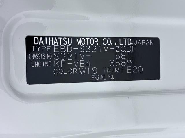 ハイゼットカーゴデラックス　ＳＡ３両側スライドドア　キーレスエントリー　アイドリングストップ　ＡＭ／ＦＭラジオ　衝突被害軽減システム　レーンアシスト　オートマチックハイビーム　ティーゼットデオプラス（岡山県）の中古車