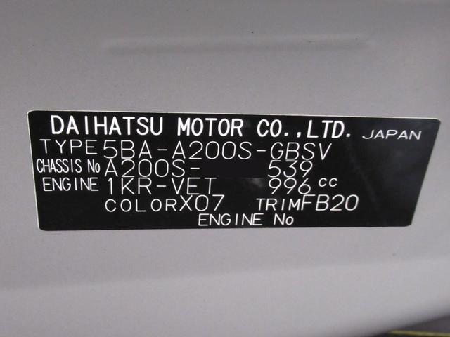 ロッキーGシートヒーター オートライト キーフリー アイドリングストップ パノラマモニター ナビ ドライブレコーダー USB入力端子 Bluetooth ティーゼットデオプラス(岡山県)の中古車