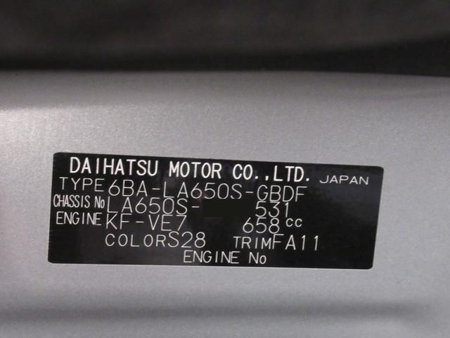 タントL両側スライドドア オートライト キーレスエントリー アイドリングストップ CDチューナー 電動格納式ドアミラー 衝突被害軽減システム レーンアシスト オートマチックハイビーム ティーゼットデオプラス(岡山県)の中古車