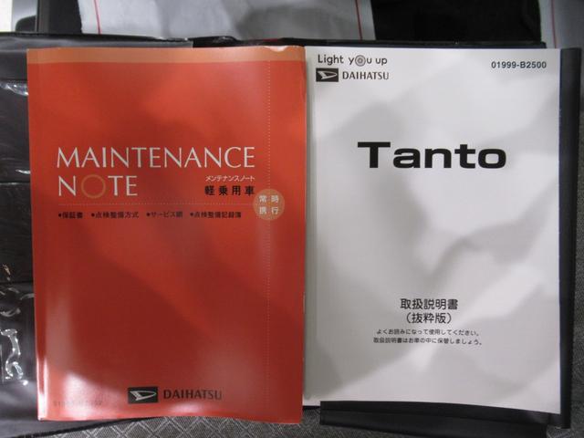 タントL両側スライドドア オートライト キーレスエントリー アイドリングストップ CDチューナー 電動格納式ドアミラー 衝突被害軽減システム レーンアシスト オートマチックハイビーム ティーゼットデオプラス(岡山県)の中古車