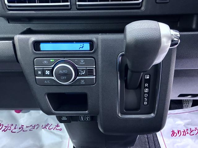 アトレーＲＳＬＥＤヘッドランプ　両側パワースライドドア　オートライト　キーフリー　アイドリングストップ　バックモニター　ディスプレイオーディオ　ドライブレコーダー　ＵＳＢ入力端子　Ｂｌｕｅｔｏｏｔｈ（岡山県）の中古車