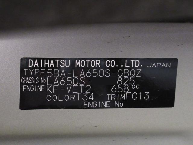 タントファンクロスターボパノラマモニター 7インチナビ ドライブレコーダー 両側パワースライドドア シートヒーター USB入力端子 Bluetooth オートライト キーフリー アイドリングストップ ティーゼットデオプラス(岡山県)の中古車