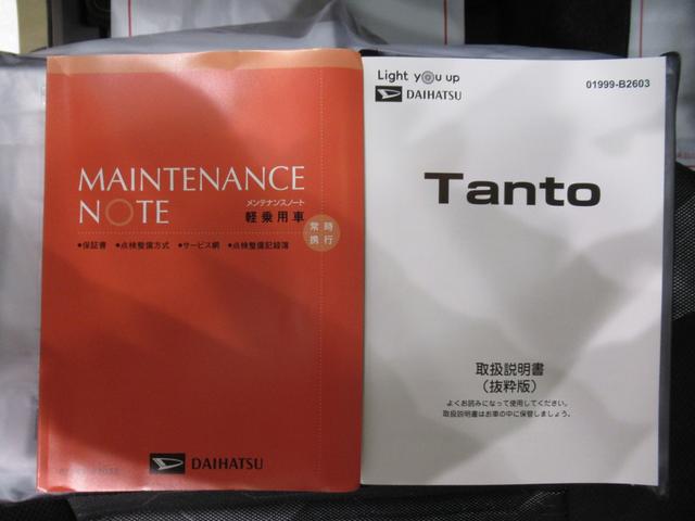 タントファンクロスターボパノラマモニター 7インチナビ ドライブレコーダー 両側パワースライドドア シートヒーター USB入力端子 Bluetooth オートライト キーフリー アイドリングストップ ティーゼットデオプラス(岡山県)の中古車