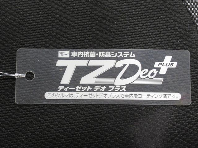 タントファンクロスターボパノラマモニター 7インチナビ ドライブレコーダー 両側パワースライドドア シートヒーター USB入力端子 Bluetooth オートライト キーフリー アイドリングストップ ティーゼットデオプラス(岡山県)の中古車