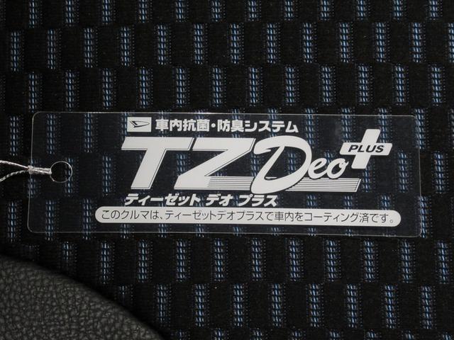タントカスタムＲＳパノラマモニター　７インチナビ　ドライブレコーダー　両側パワースライドドア　シートヒーター　ＵＳＢ入力端子　Ｂｌｕｅｔｏｏｔｈ　オートライト　キーフリー　アイドリングストップ　ティーゼットデオプラス（岡山県）の中古車