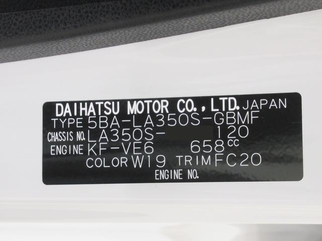 ミライースＬ　ＳＡ３オートライト　キーレスエントリー　アイドリングストップ　ＵＳＢ入力端子　Ｂｌｕｅｔｏｏｔｈ　衝突被害軽減システム　レーンアシスト　オートマチックハイビーム　ティーゼットデオプラス（岡山県）の中古車