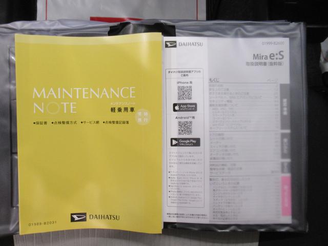 ミライースＬ　ＳＡ３オートライト　キーレスエントリー　アイドリングストップ　ＵＳＢ入力端子　Ｂｌｕｅｔｏｏｔｈ　衝突被害軽減システム　レーンアシスト　オートマチックハイビーム　ティーゼットデオプラス（岡山県）の中古車