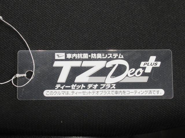 ミライースＬ　ＳＡ３オートライト　キーレスエントリー　アイドリングストップ　ＵＳＢ入力端子　Ｂｌｕｅｔｏｏｔｈ　衝突被害軽減システム　レーンアシスト　オートマチックハイビーム　ティーゼットデオプラス（岡山県）の中古車