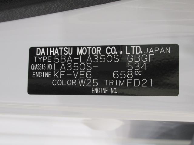 ミライースX SA3LEDヘッドランプ オートライト キーレスエントリー アイドリングストップ USB入力端子 Bluetooth 電動格納式ドアミラー 衝突被害軽減システム レーンアシスト オートマチックハイビーム(岡山県)の中古車