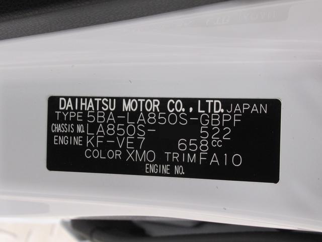 ムーヴキャンバスストライプスＧパノラマモニター　１０インチナビ　両側パワースライドドア　シートヒーター　ＵＳＢ入力端子　Ｂｌｕｅｔｏｏｔｈ　ホッとカップホルダー　オートライト　キーフリー　アイドリングストップ（岡山県）の中古車