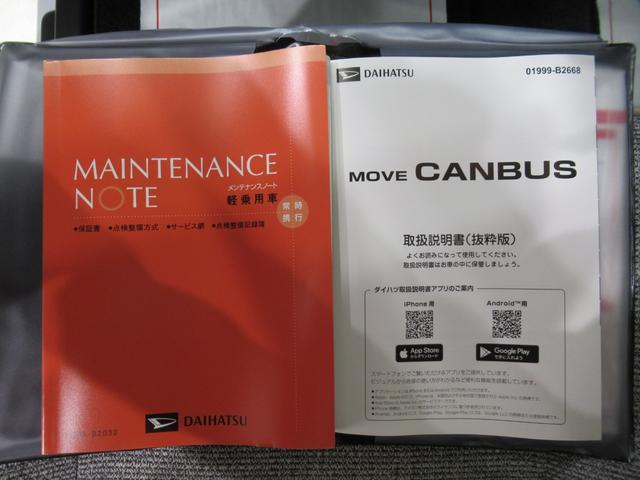 ムーヴキャンバスストライプスＧパノラマモニター　１０インチナビ　両側パワースライドドア　シートヒーター　ＵＳＢ入力端子　Ｂｌｕｅｔｏｏｔｈ　ホッとカップホルダー　オートライト　キーフリー　アイドリングストップ（岡山県）の中古車