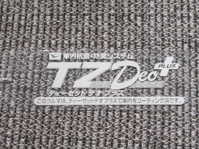 ムーヴキャンバスストライプスＧパノラマモニター　１０インチナビ　両側パワースライドドア　シートヒーター　ＵＳＢ入力端子　Ｂｌｕｅｔｏｏｔｈ　ホッとカップホルダー　オートライト　キーフリー　アイドリングストップ（岡山県）の中古車