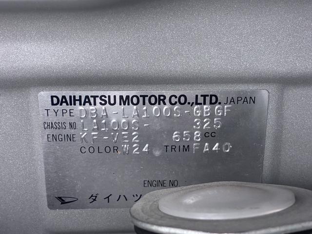 ムーヴＸキーフリー　アイドリングストップ　電動格納式ドアミラー　エアコン　パワーステアリング　パワーウィンドウ　運転席エアバッグ　ＡＢＳ　ティーゼットデオプラス（岡山県）の中古車