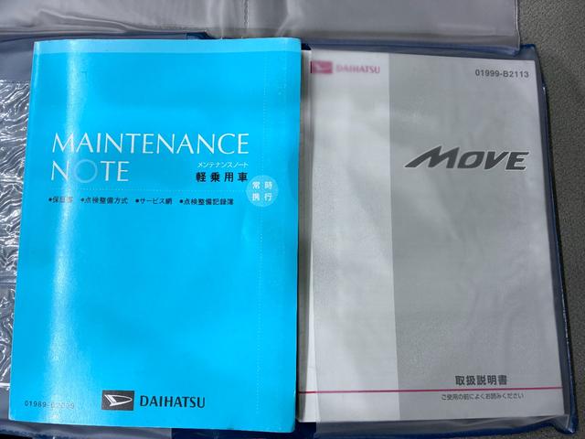 ムーヴＸキーフリー　アイドリングストップ　電動格納式ドアミラー　エアコン　パワーステアリング　パワーウィンドウ　運転席エアバッグ　ＡＢＳ　ティーゼットデオプラス（岡山県）の中古車
