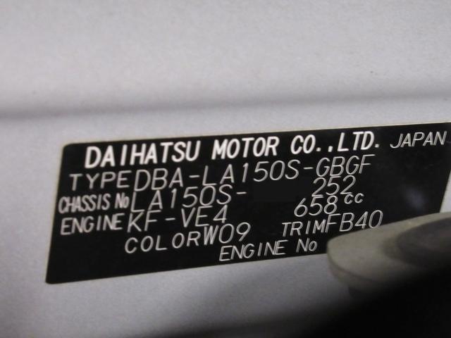 ムーヴＸ　ＳＡオートライト　キーフリー　アイドリングストップ　電動格納式ドアミラー　衝突被害軽減システム　エアコン　パワーステアリング　パワーウィンドウ　運転席エアバッグ　ＡＢＳ　ティーゼットデオプラス（岡山県）の中古車