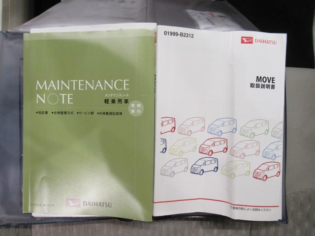 ムーヴＸ　ＳＡオートライト　キーフリー　アイドリングストップ　電動格納式ドアミラー　衝突被害軽減システム　エアコン　パワーステアリング　パワーウィンドウ　運転席エアバッグ　ＡＢＳ　ティーゼットデオプラス（岡山県）の中古車