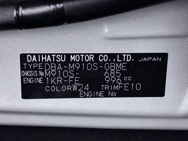 トールＸ　ＳＡ３左側パワースライドドア　オートライト　キーフリー　アイドリングストップ　ＵＳＢ入力端子　電動格納式ドアミラー　衝突被害軽減システム　レーンアシスト　オートマチックハイビーム　ティーゼットデオプラス（岡山県）の中古車