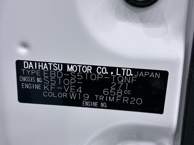 ハイゼットトラックエクストラ　ＳＡ３ｔＬＥＤヘッドランプ　荷台作業灯　ＣＤチューナー　衝突被害軽減システム　レーンアシスト　エアコン　パワーステアリング　パワーウィンドウ　運転席エアバッグ　ＡＢＳ　ティーゼットデオプラス（岡山県）の中古車