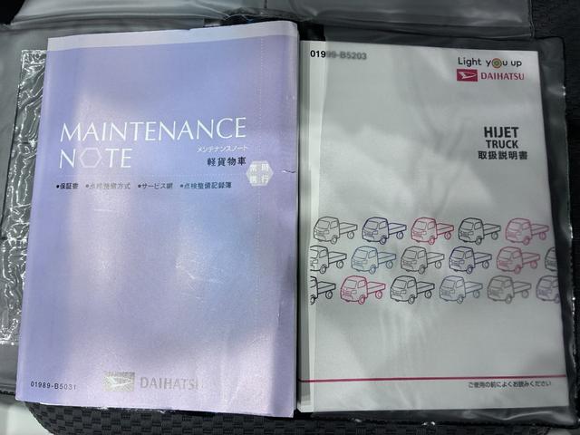 ハイゼットトラックエクストラ　ＳＡ３ｔＬＥＤヘッドランプ　荷台作業灯　ＣＤチューナー　衝突被害軽減システム　レーンアシスト　エアコン　パワーステアリング　パワーウィンドウ　運転席エアバッグ　ＡＢＳ　ティーゼットデオプラス（岡山県）の中古車