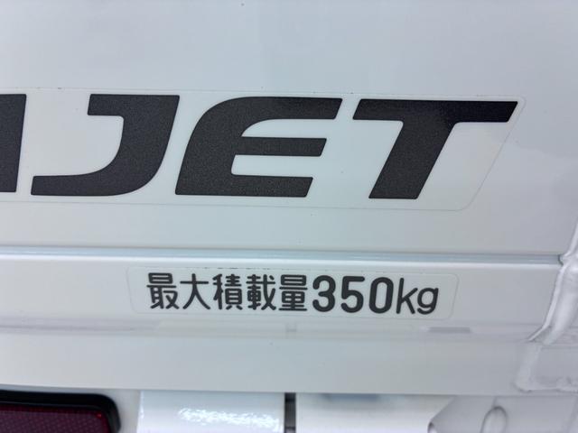 ハイゼットトラックエクストラ　ＳＡ３ｔＬＥＤヘッドランプ　荷台作業灯　ＣＤチューナー　衝突被害軽減システム　レーンアシスト　エアコン　パワーステアリング　パワーウィンドウ　運転席エアバッグ　ＡＢＳ　ティーゼットデオプラス（岡山県）の中古車