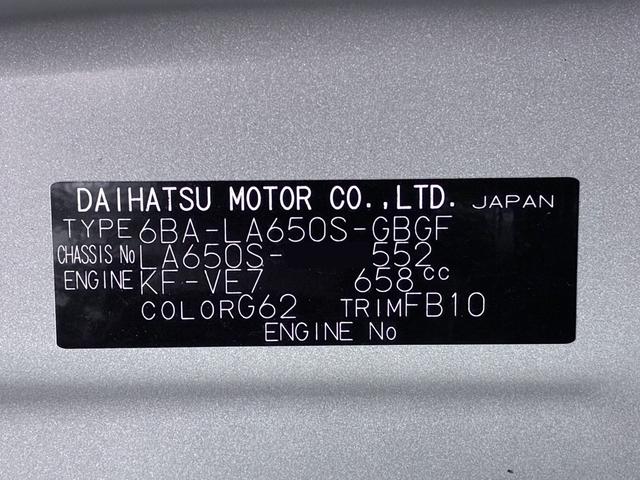 タントＸシートヒーター　左側パワースライドドア　オートライト　キーフリー　アイドリングストップ　バックモニター　ナビ　ドライブレコーダー　ＵＳＢ入力端子　Ｂｌｕｅｔｏｏｔｈ　ティーゼットデオプラス（岡山県）の中古車