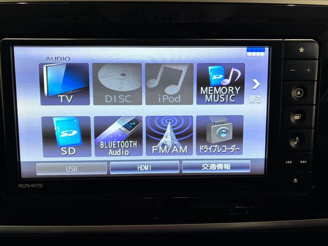 ムーヴキャンバスＧブラックアクセントＶＳ　ＳＡ３シートヒーター　両側パワースライドドア　オートライト　キーフリー　アイドリングストップ　パノラマモニター　ナビ　ドライブレコーダー　ＵＳＢ入力端子　Ｂｌｕｅｔｏｏｔｈ　ティーゼットデオプラス（岡山県）の中古車