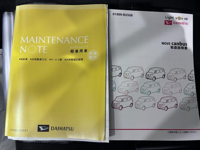 ムーヴキャンバスＧブラックアクセントＶＳ　ＳＡ３シートヒーター　両側パワースライドドア　オートライト　キーフリー　アイドリングストップ　パノラマモニター　ナビ　ドライブレコーダー　ＵＳＢ入力端子　Ｂｌｕｅｔｏｏｔｈ　ティーゼットデオプラス（岡山県）の中古車