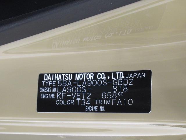 タフトＸターボオートライト　キーフリー　アイドリングストップ　ＵＳＢ入力端子　ＣＤチューナー　衝突被害軽減システム　レーンアシスト　オートマチックハイビーム　電動パーキングブレーキ　ティーゼットデオプラス（岡山県）の中古車