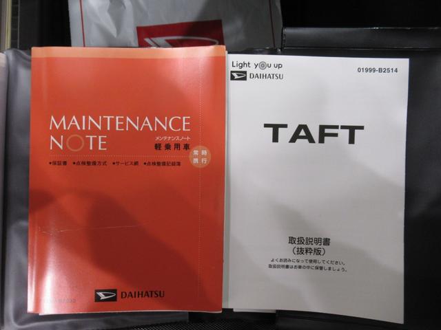 タフトＸターボオートライト　キーフリー　アイドリングストップ　ＵＳＢ入力端子　ＣＤチューナー　衝突被害軽減システム　レーンアシスト　オートマチックハイビーム　電動パーキングブレーキ　ティーゼットデオプラス（岡山県）の中古車