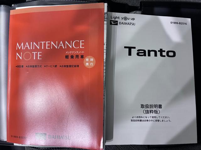 タントXシートヒーター 左側パワースライドドア オートライト キーフリー アイドリングストップ バックモニター ナビ ドライブレコーダー USB入力端子 Bluetooth ティーゼットデオプラス(岡山県)の中古車