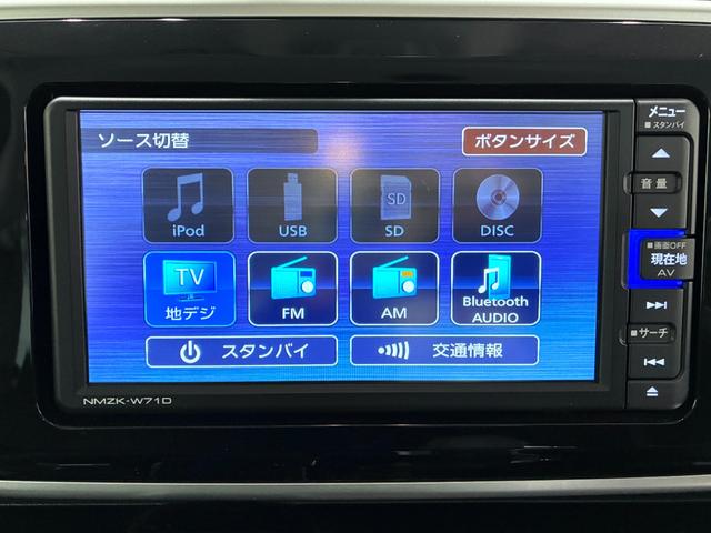 ムーヴキャンバスＧブラックアクセントＶＳ　ＳＡ３シートヒーター　両側パワースライドドア　オートライト　キーフリー　アイドリングストップ　パノラマモニター　ナビ　ドライブレコーダー　ＵＳＢ入力端子　Ｂｌｕｅｔｏｏｔｈ　ティーゼットデオプラス（岡山県）の中古車