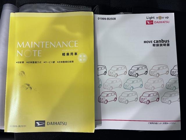 ムーヴキャンバスＧブラックアクセントＶＳ　ＳＡ３シートヒーター　両側パワースライドドア　オートライト　キーフリー　アイドリングストップ　パノラマモニター　ナビ　ドライブレコーダー　ＵＳＢ入力端子　Ｂｌｕｅｔｏｏｔｈ　ティーゼットデオプラス（岡山県）の中古車